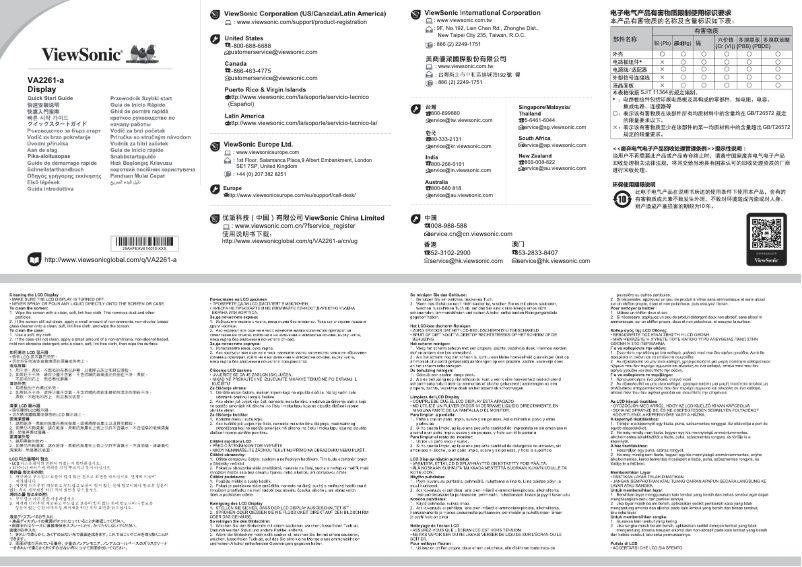 Page 1 de la notice Guide de démarrage rapide Viewsonic VA2261-A