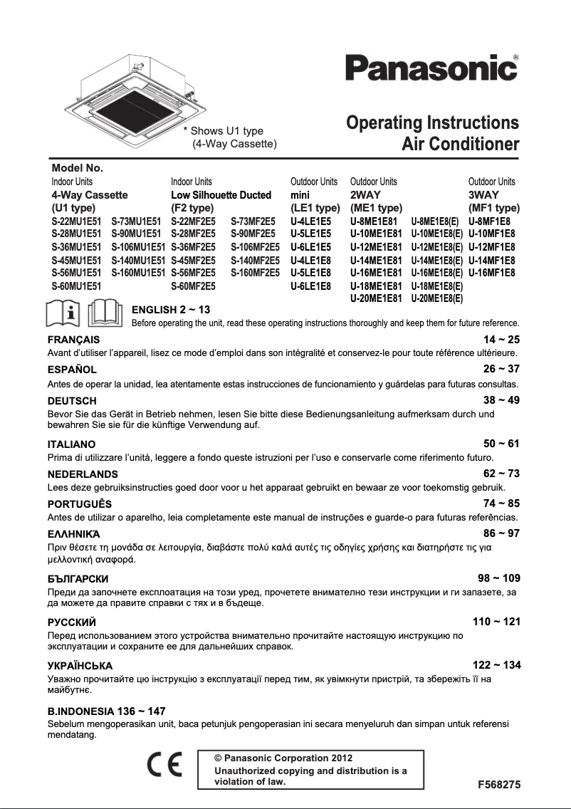 Page 1 de la notice Manuel utilisateur Panasonic S-160MF2E5