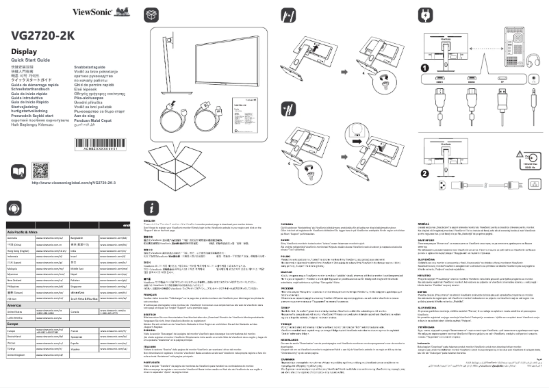 Page 1 de la notice Guide de démarrage rapide Viewsonic VG2720-2K-3
