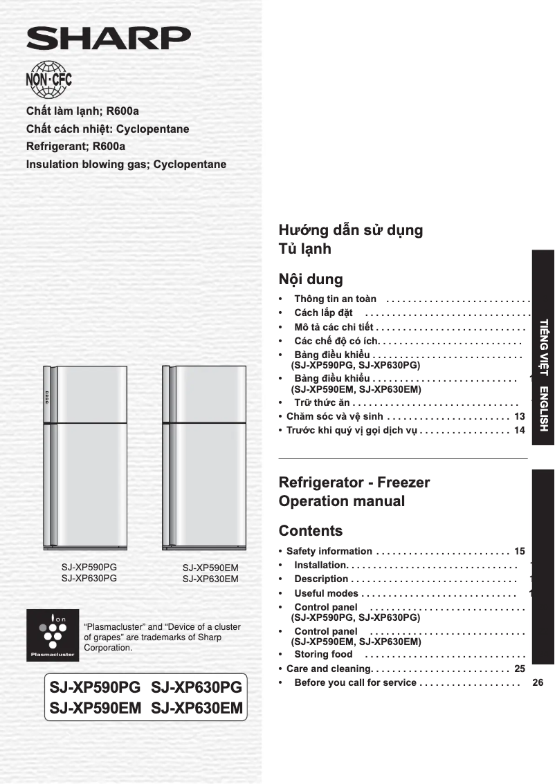Page n°1 - Manuel utilisateur Sharp SJ-XP590EM