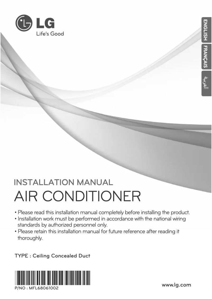 Página 1 del manual Guía de instalación LG ABNW18GHLT0