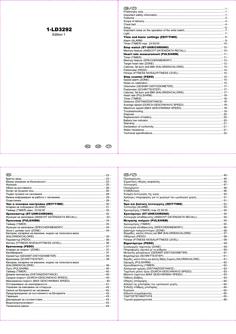 Page 1 de la notice Manuel utilisateur Crivit IAN 68547