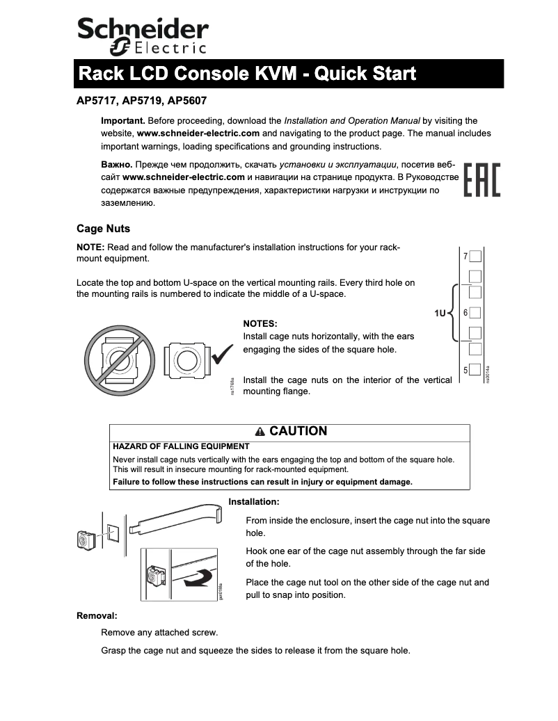 Página 1 del manual Manual de usuario Schneider AP5717CH