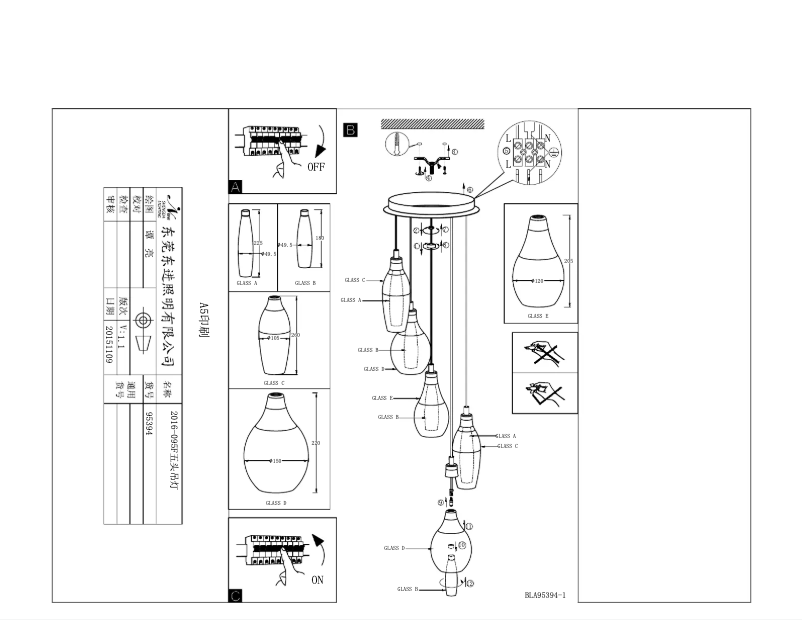 Page 1 de la notice Manuel utilisateur Eglo Pontevedra