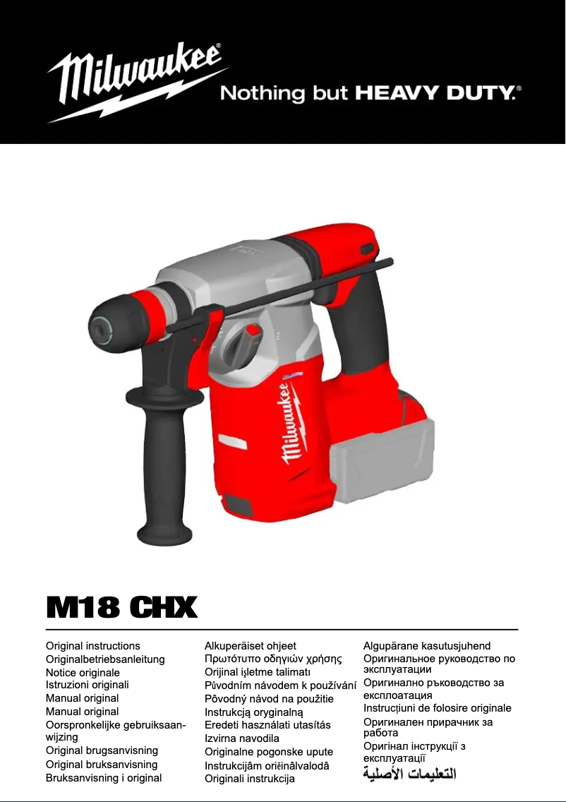Page 1 de la notice Manuel utilisateur Milwaukee M18 CHX-502X