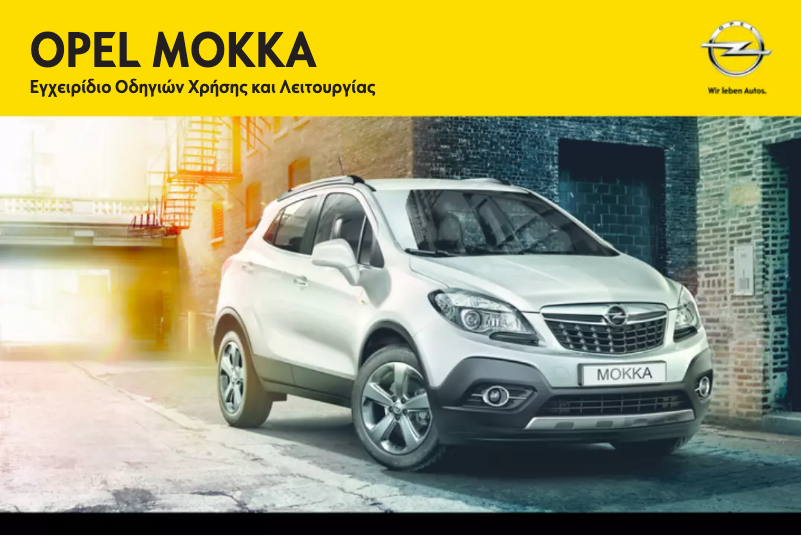 Page 1 de la notice Manuel utilisateur Opel Mokka (2013)