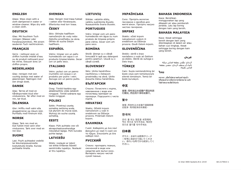 Page 1 de la notice Manuel utilisateur Ikea VIKEDAL