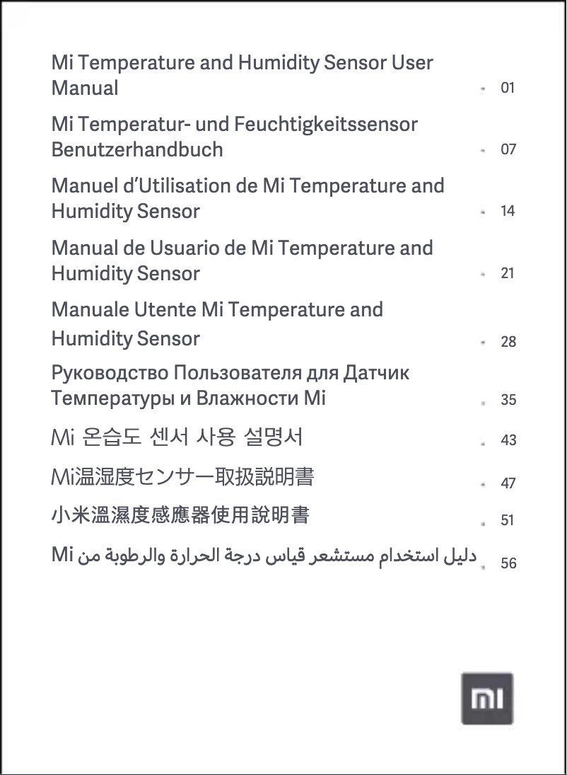 Page 1 de la notice Manuel utilisateur Xiaomi Mi Temperature and Humidity Sensor