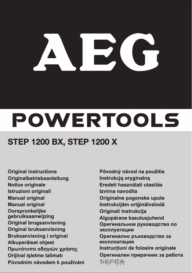 Page 1 de la notice Manuel utilisateur AEG STEP 1200 X