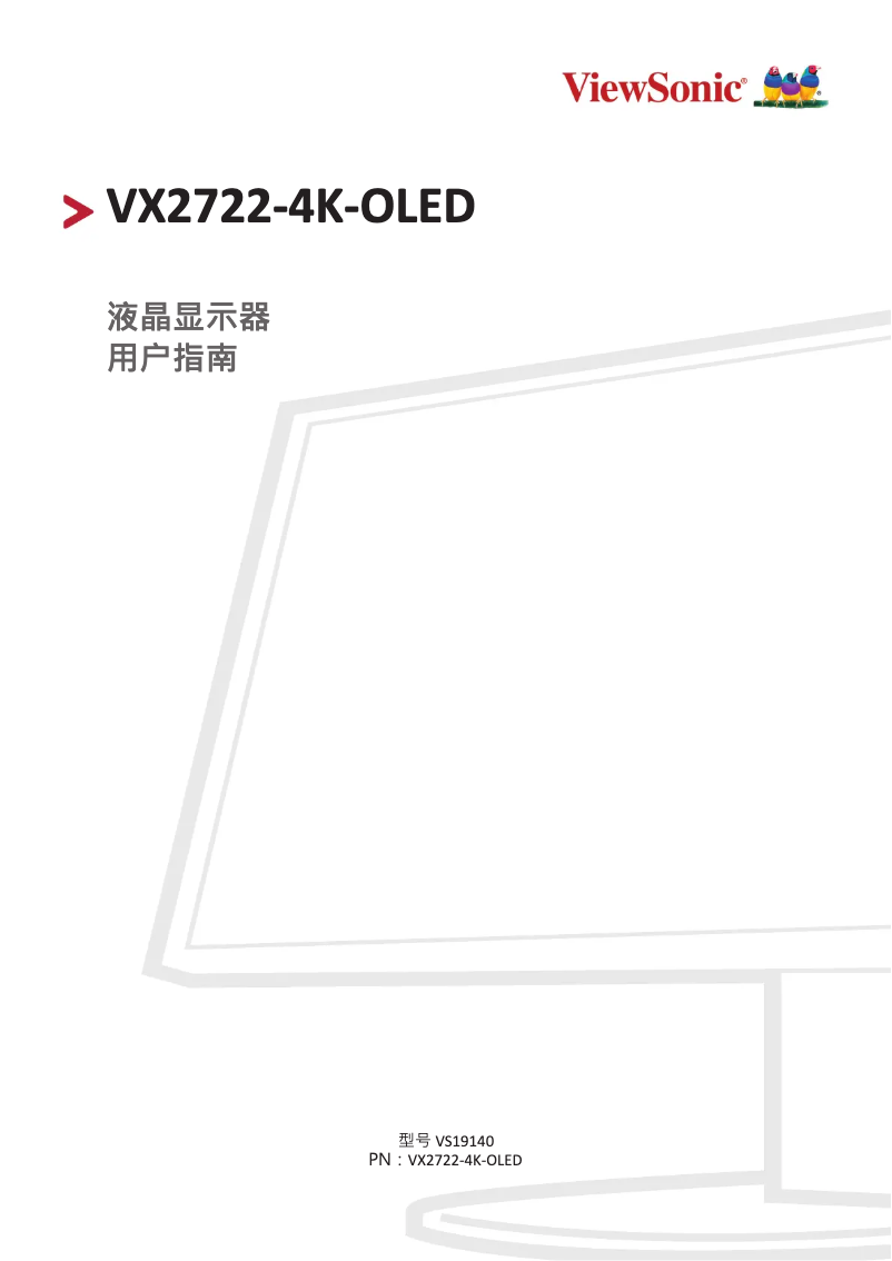 Página 1 del manual Manual de usuario Viewsonic VX2722-4K-OLED