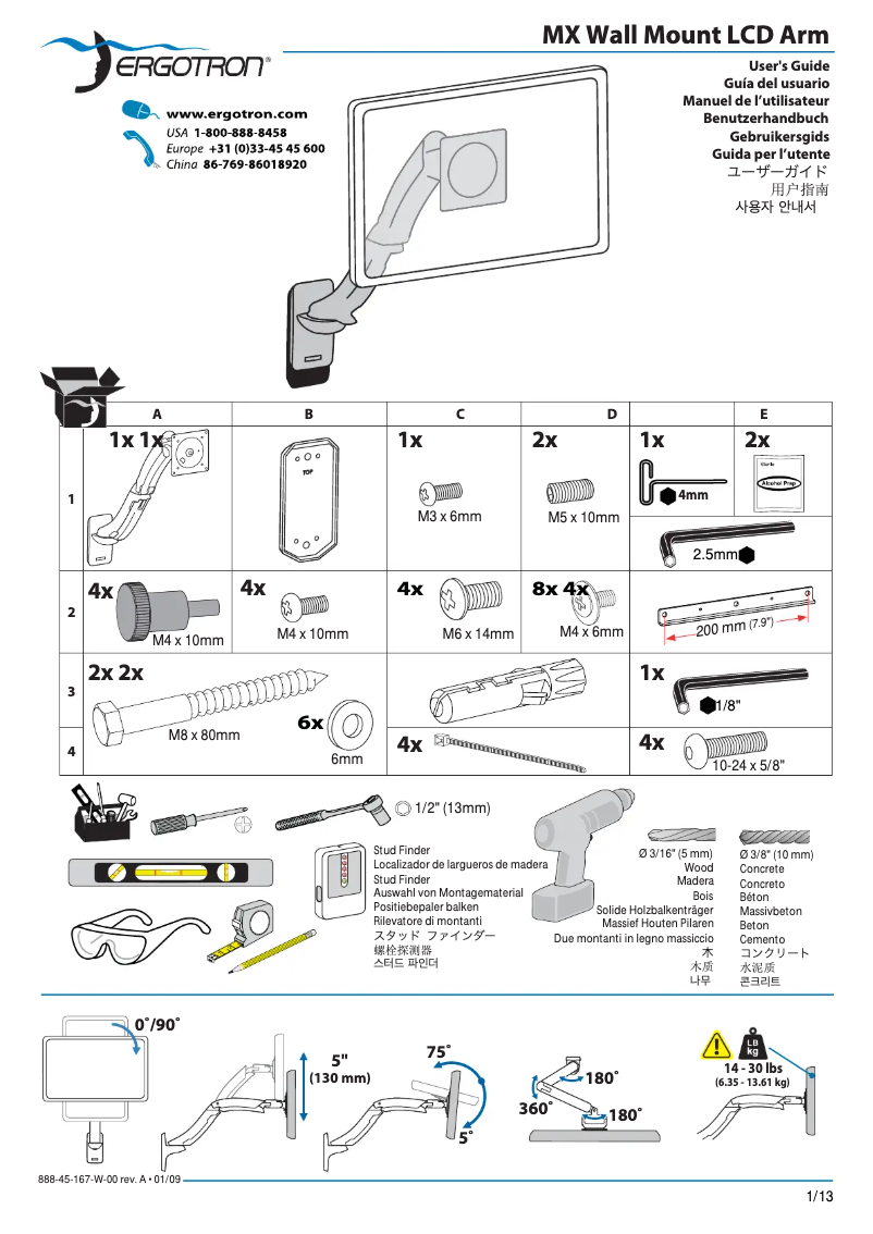 Page 1 de la notice Manuel utilisateur Ergotron MX Wall Mount LCD Arm