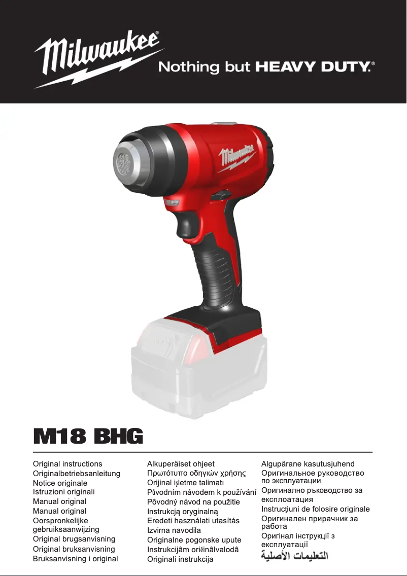 Page 1 de la notice Manuel utilisateur Milwaukee M18 BHG
