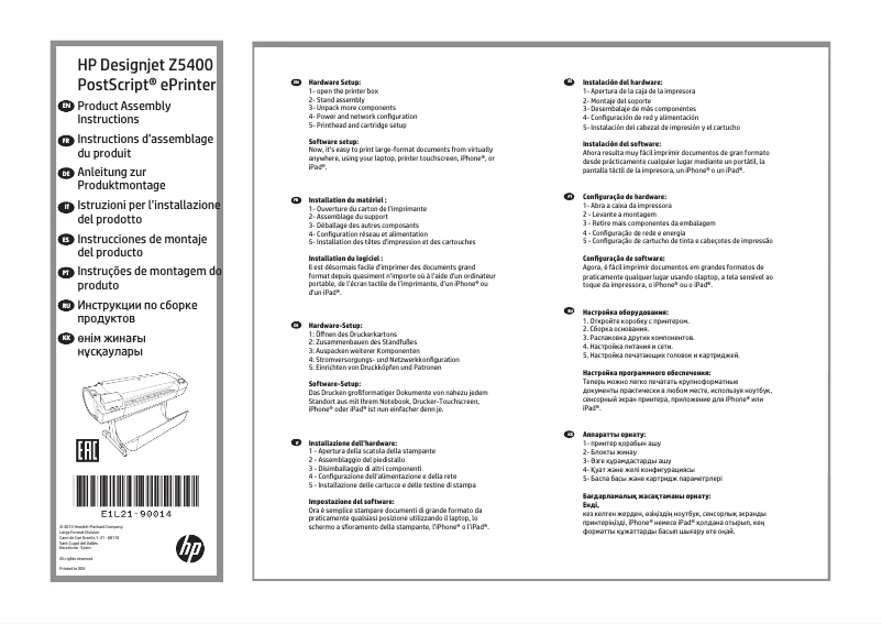Página 1 del manual Manual de usuario HP DesignJet Z5400