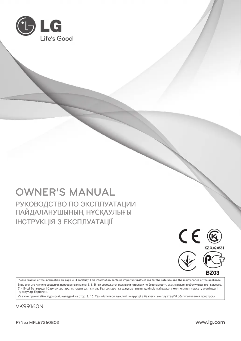 Página 1 del manual Manual de usuario LG VK99160N