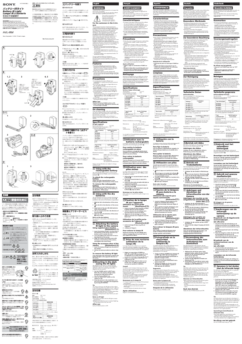 Page 1 de la notice Manuel utilisateur Sony HVL-IRM