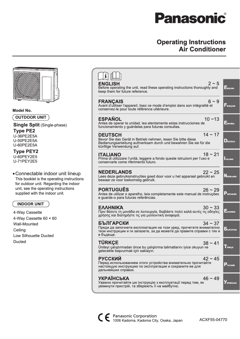 Página 1 del manual Manual de usuario Panasonic U-50PE2E5A