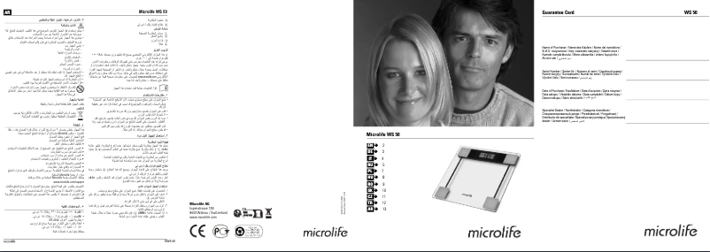 Page 1 de la notice Manuel utilisateur Microlife WS 50