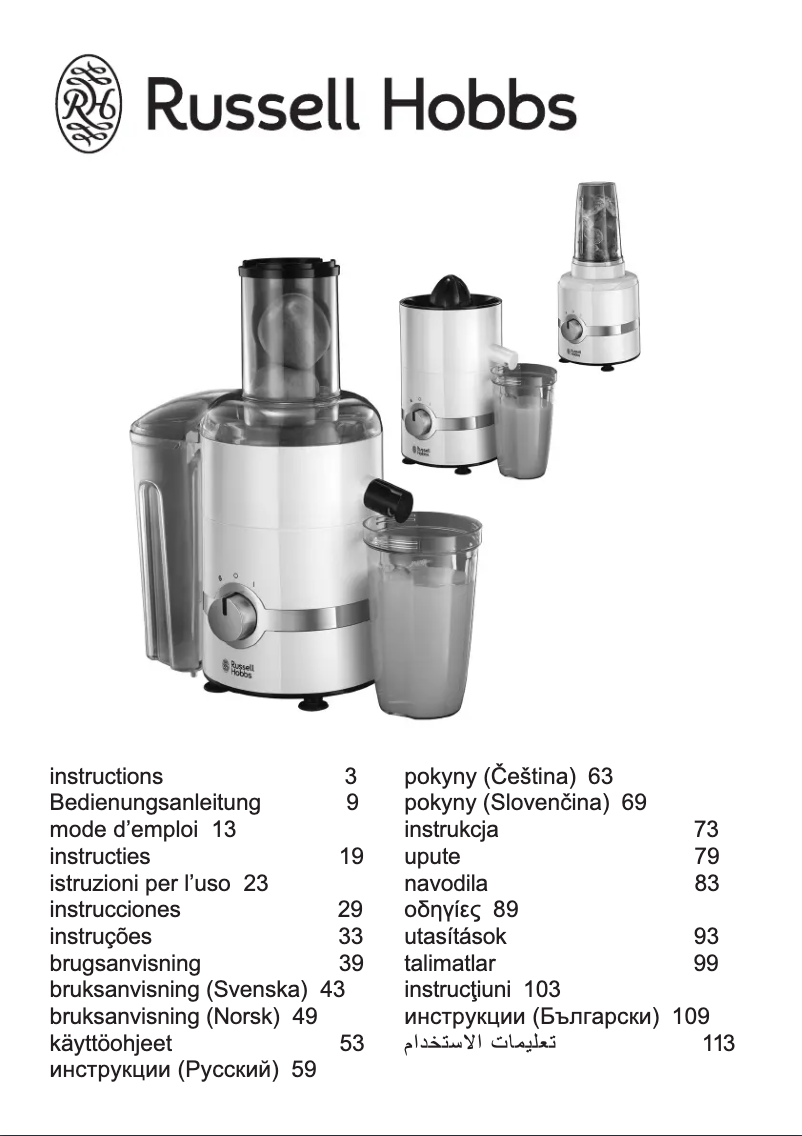 Page 1 de la notice Manuel utilisateur Russell Hobbs 3 in 1 Ultimate Juicer