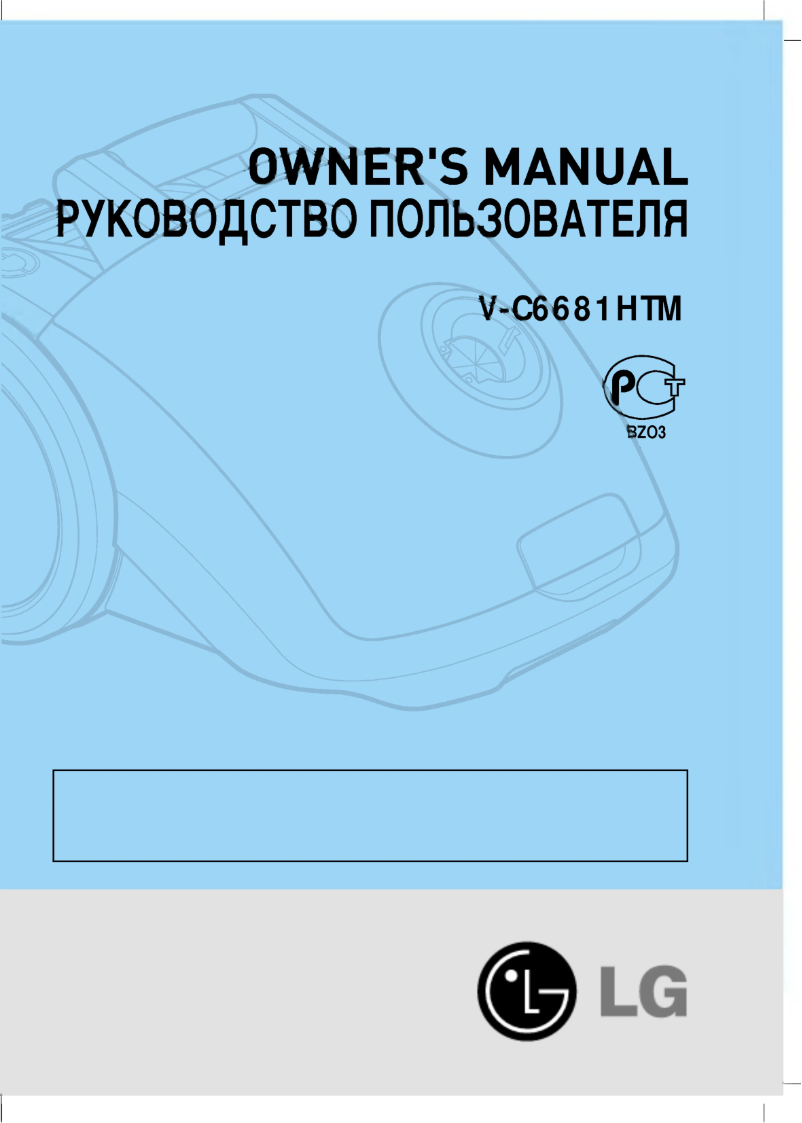 Page 1 de la notice Manuel utilisateur LG V-C6681HTM
