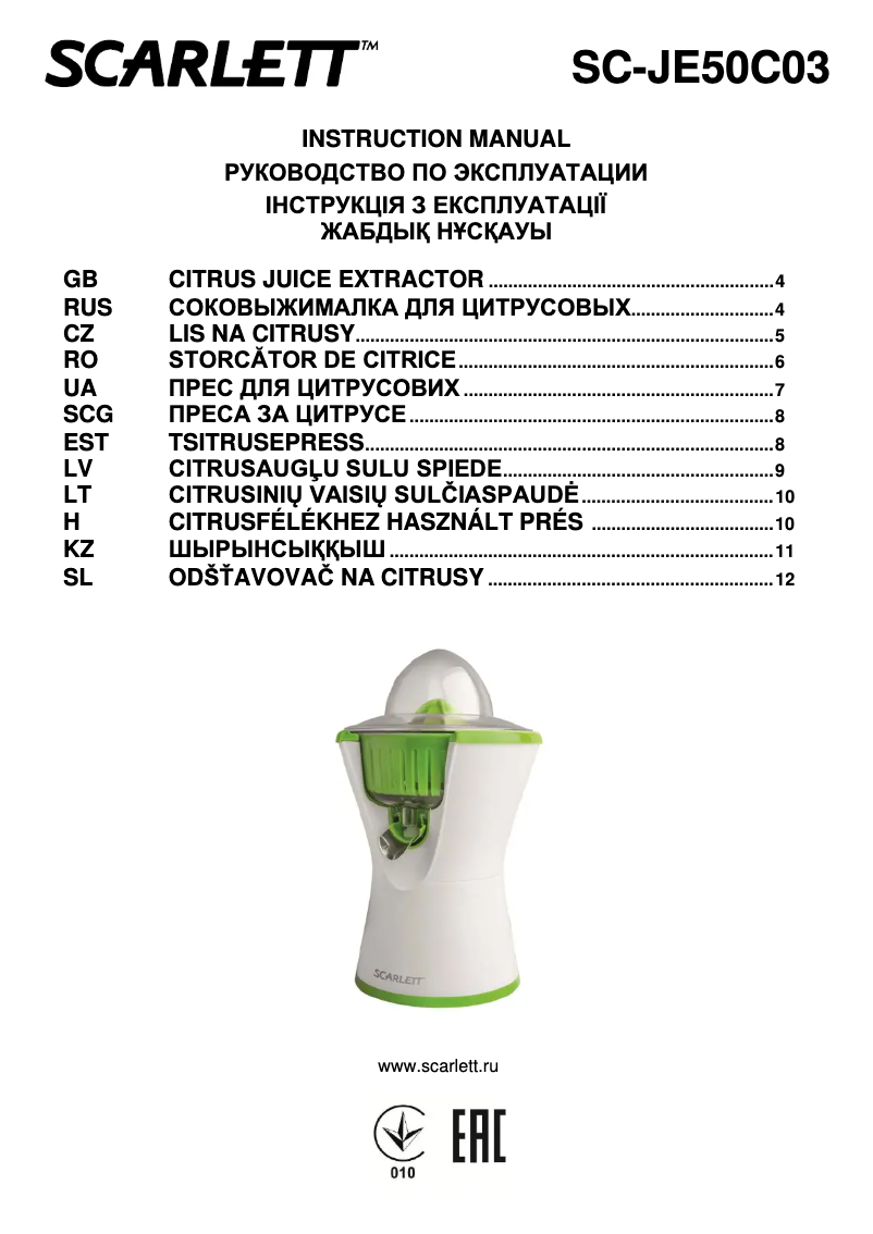 Page 1 de la notice Manuel utilisateur Scarlett SC-JE50C03R