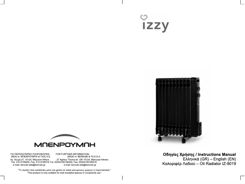 Page 1 of the manual User Manual Izzy IZ-9019