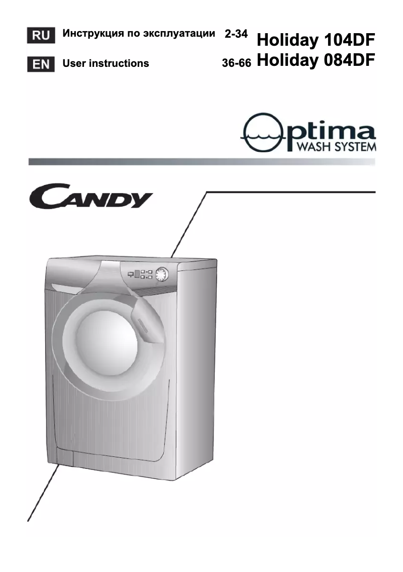 Página 1 del manual Manual de usuario Candy Holiday 084 DF