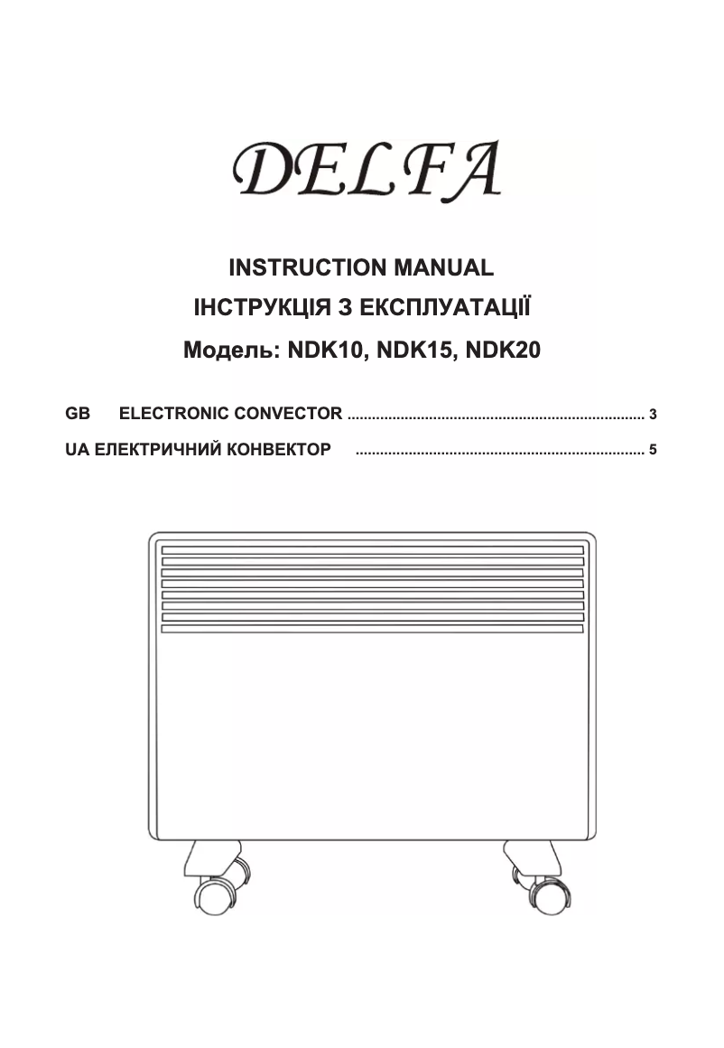 Page 1 de la notice Manuel utilisateur Delfa NDK15