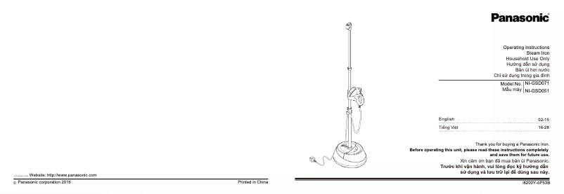 Page 1 de la notice Manuel utilisateur Panasonic SonicChef NI-GSK1