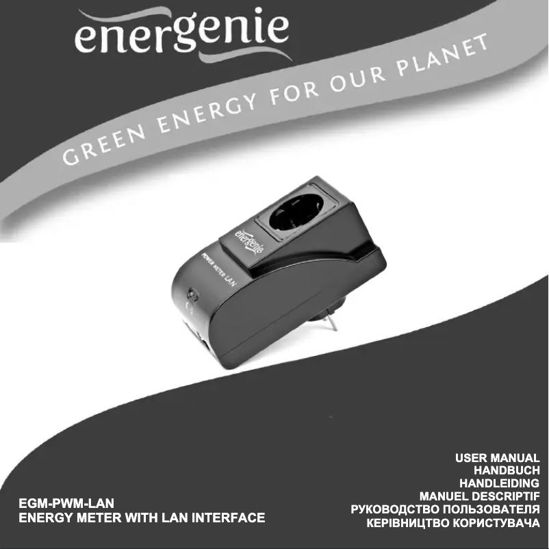 Page 1 de la notice Manuel utilisateur Gembird EGM-PWM-LAN