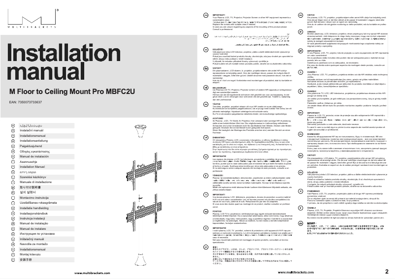 Page 1 de la notice Manuel utilisateur Multibrackets M Floor to Ceiling Mount Pro MBFC2U