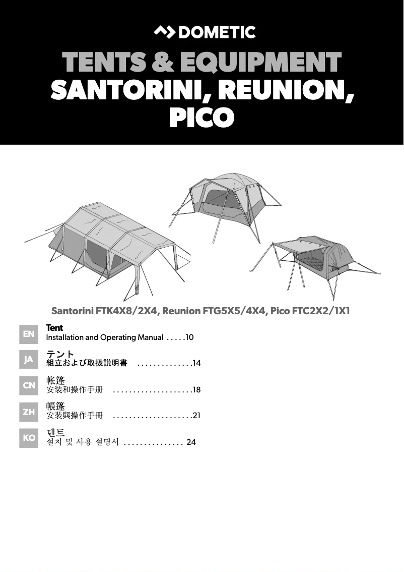 Page 1 de la notice Manuel utilisateur Dometic Pico FTC2X2/1X1