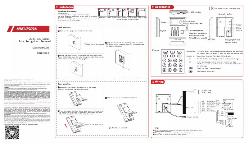 Página 1 del manual Guía de inicio rápido Hikvision DS-K1T320EX
