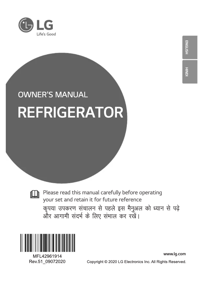 Page 1 de la notice Manuel utilisateur LG GL-D201ARGZ