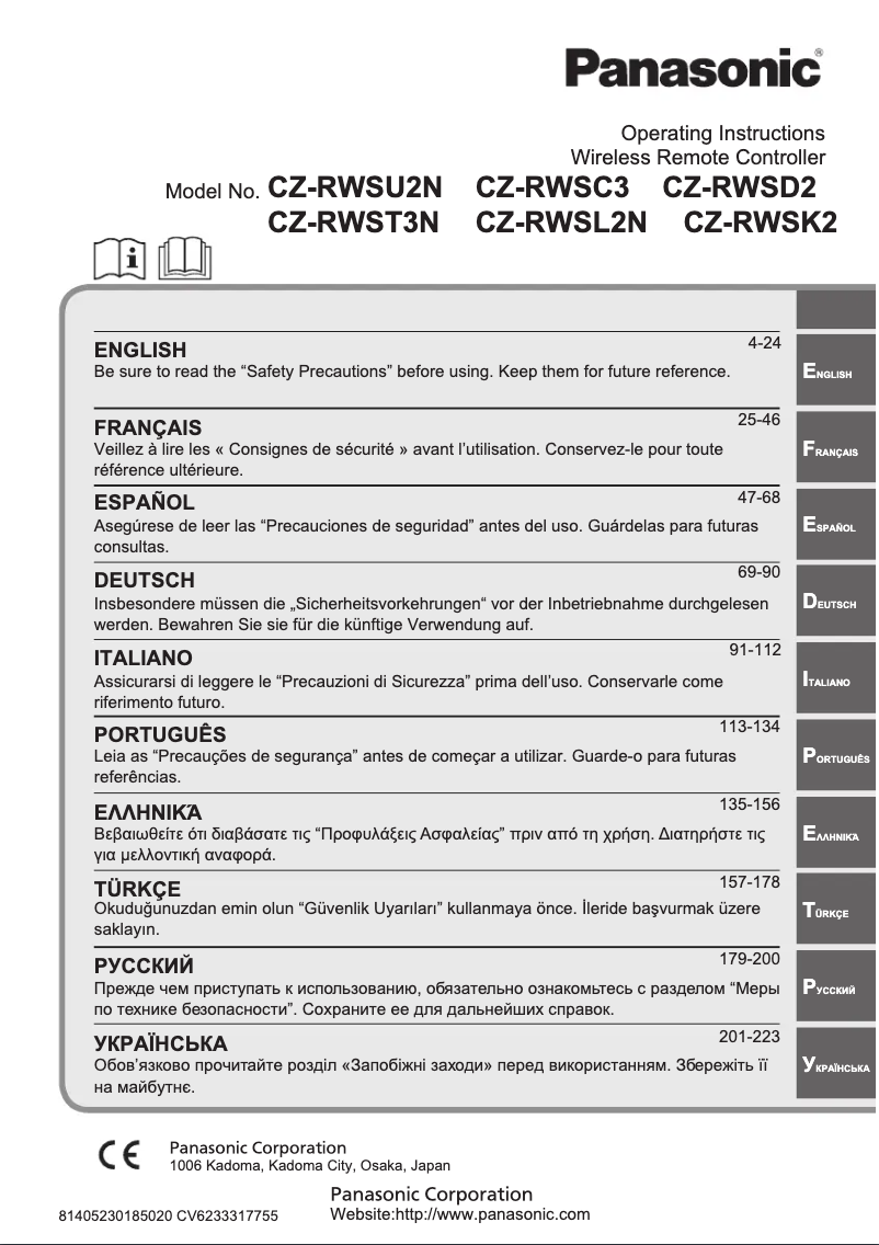 Página 1 del manual Manual de usuario Panasonic CZ-RWSU2N