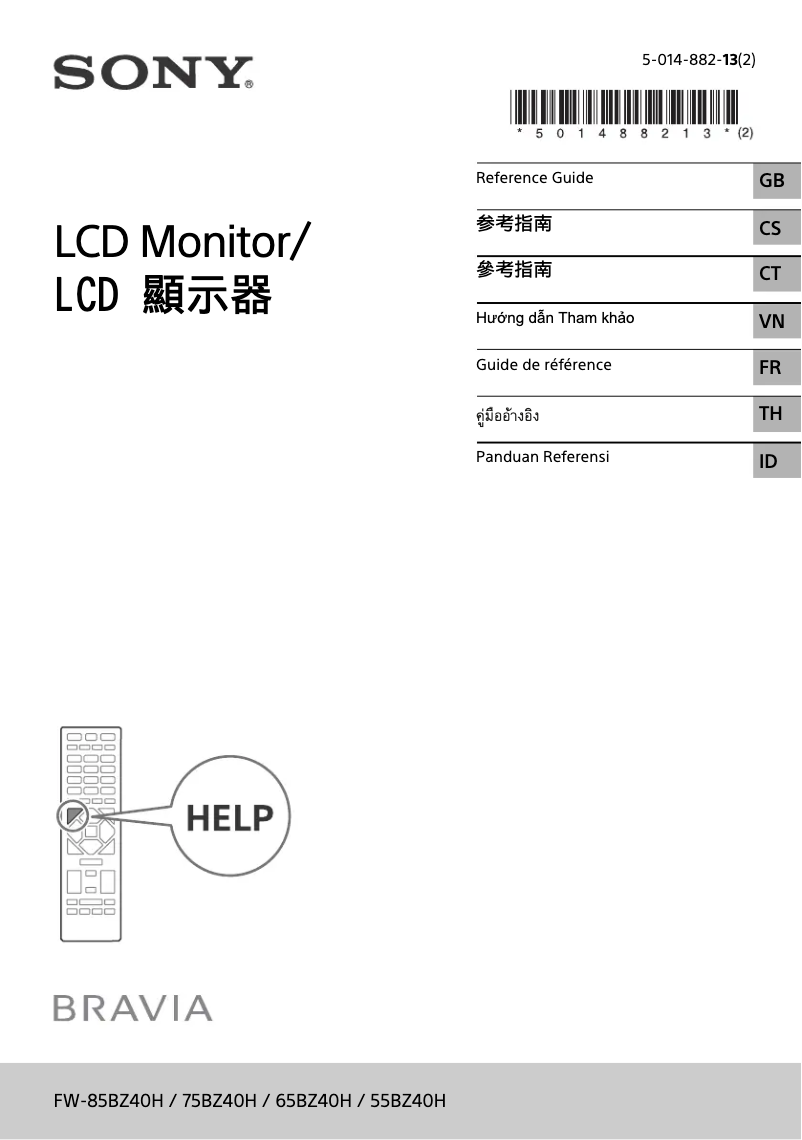Page 1 de la notice Manuel utilisateur Sony FW-75BZ40H