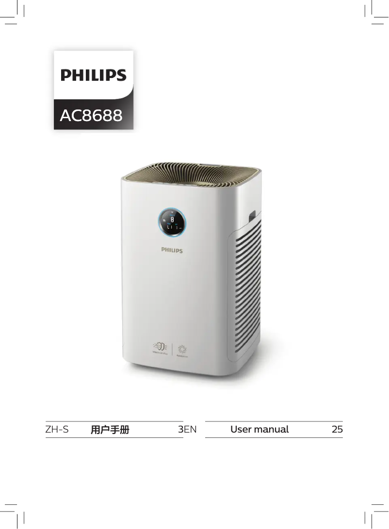 Page n°1 - Mode d'emploi Philips AC8688