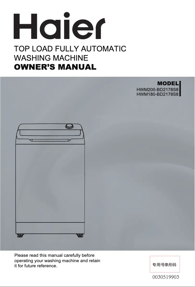 Page 1 de la notice Manuel utilisateur Haier HWM200-BD2178S8