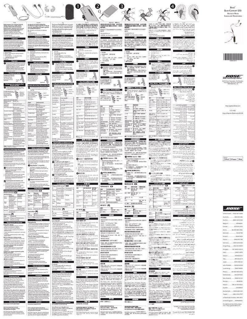 Page 1 of the manual User Manual Bose QuietComfort 20i