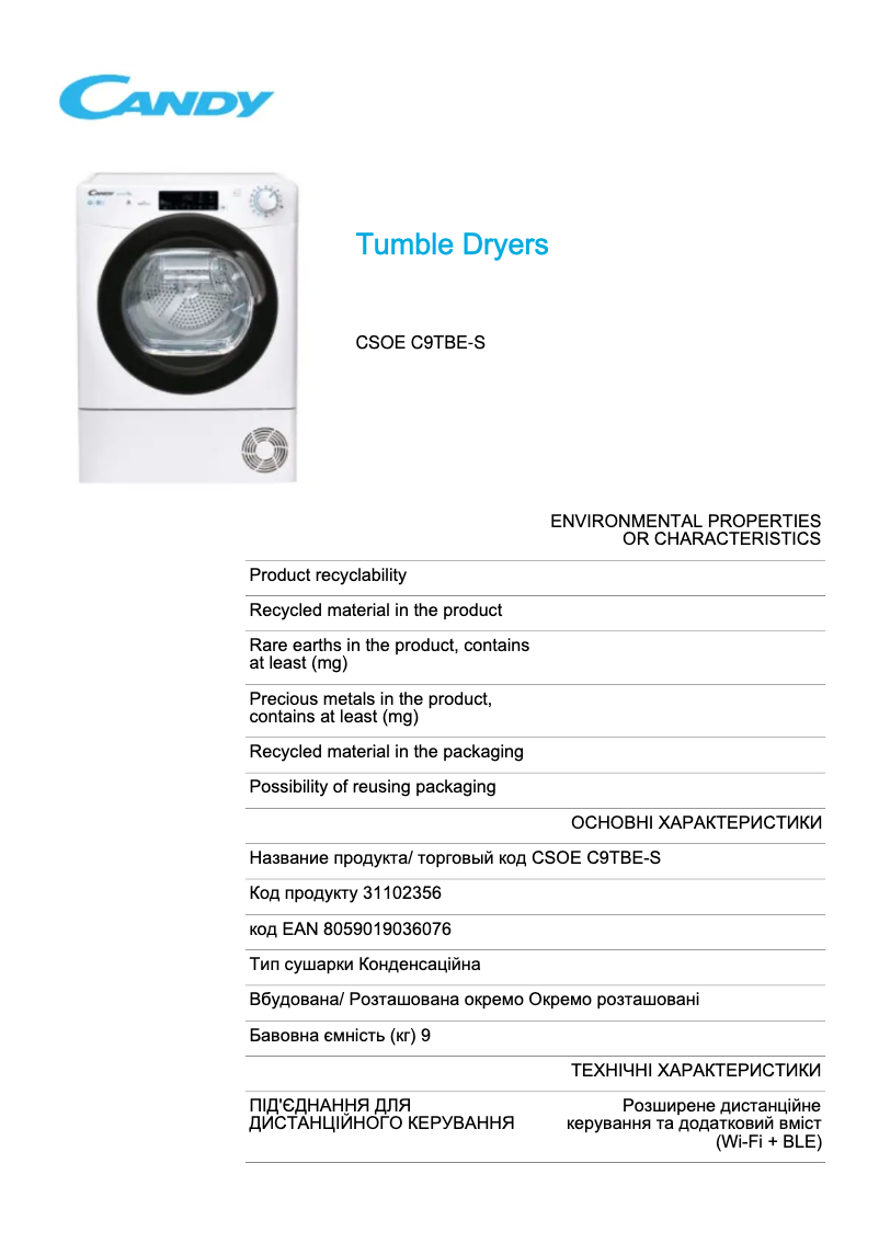 Page 1 de la notice Fiche technique Candy CSOE C9TBE-S