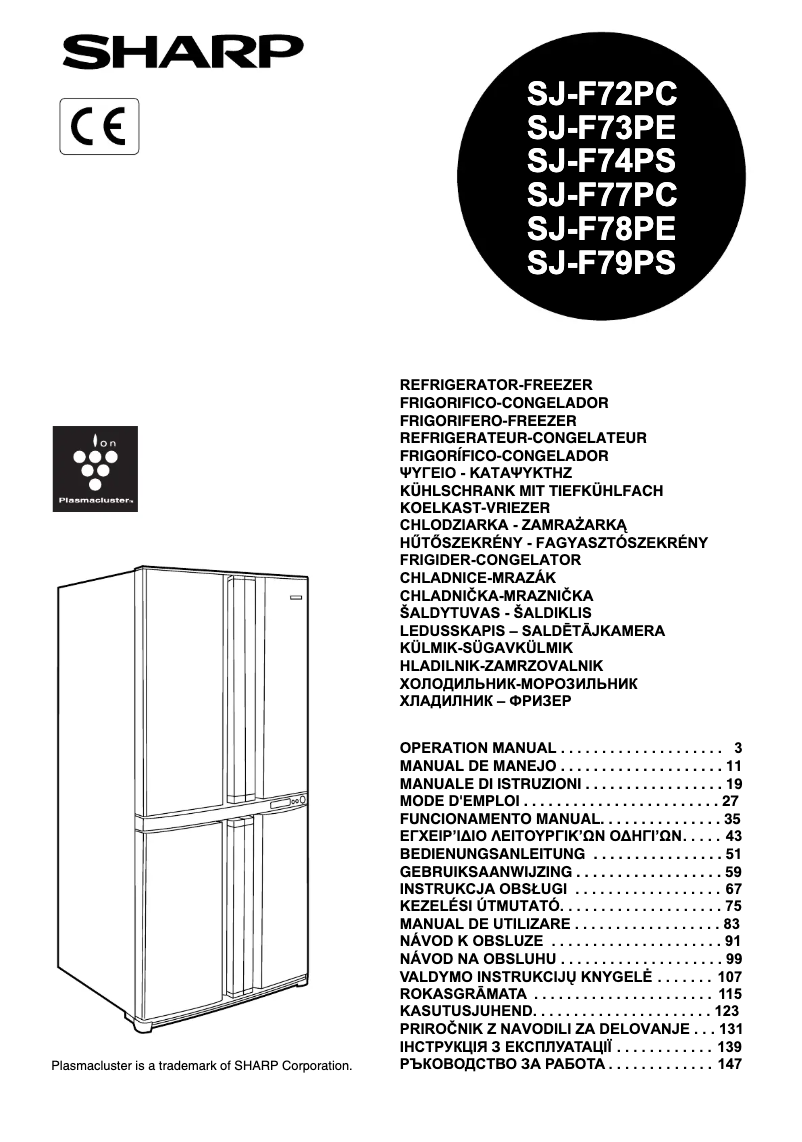 Page n°1 - Manuel utilisateur Sharp SJF-77 PCBE