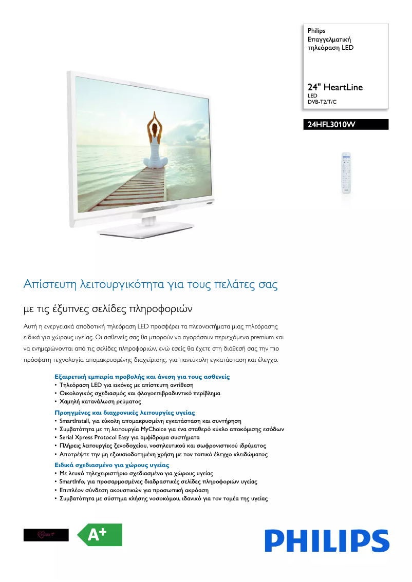 Página 1 del manual Folleto Philips 24HFL3010W