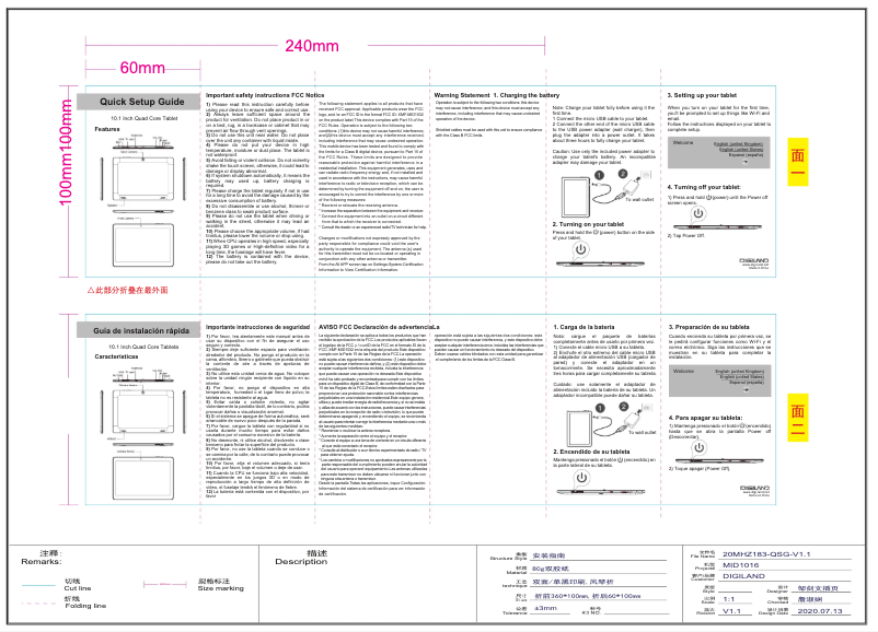 Page 1 de la notice Manuel utilisateur Digiland DL1036