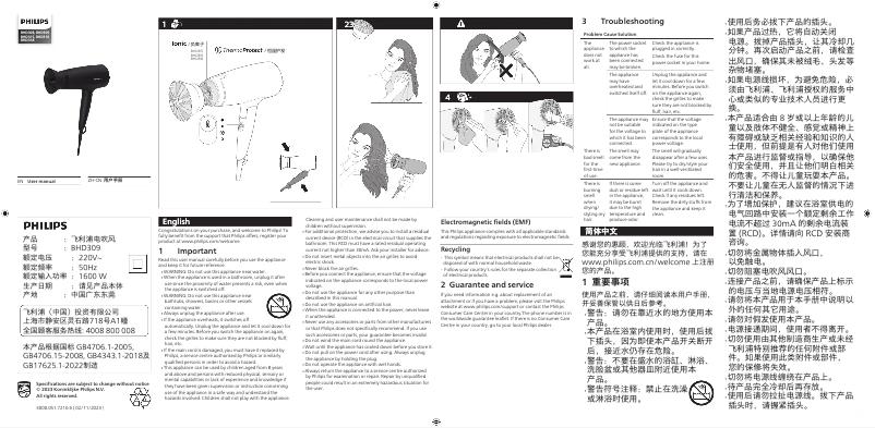 Page n°1 - Manuel utilisateur Philips BHD309