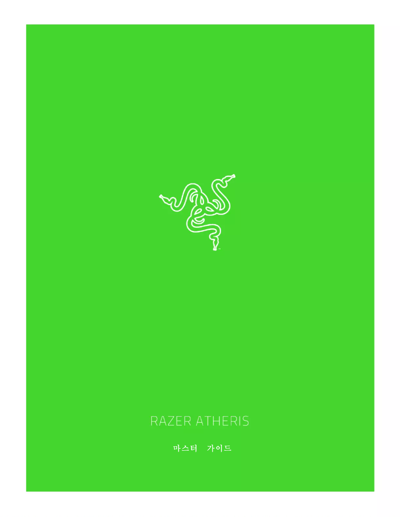 Page 1 de la notice Manuel utilisateur Razer Atheris