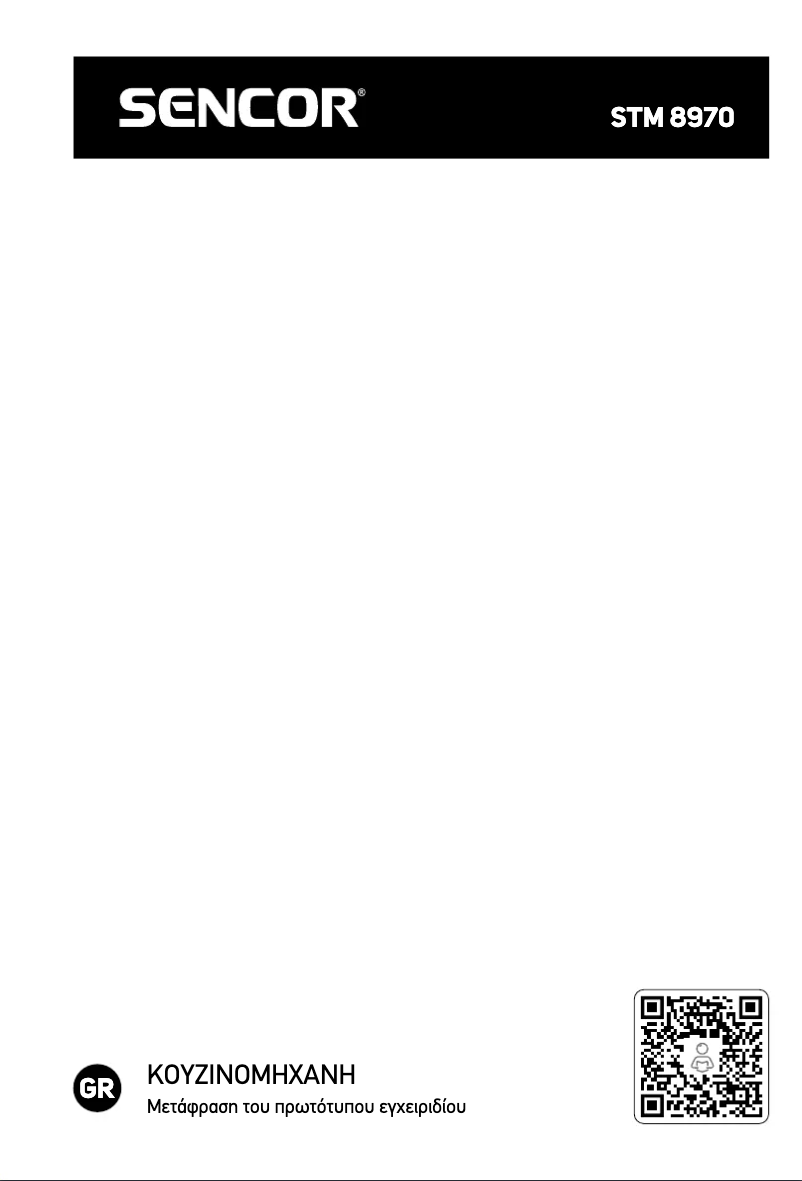 Page 1 de la notice Manuel utilisateur Sencor STM 8970