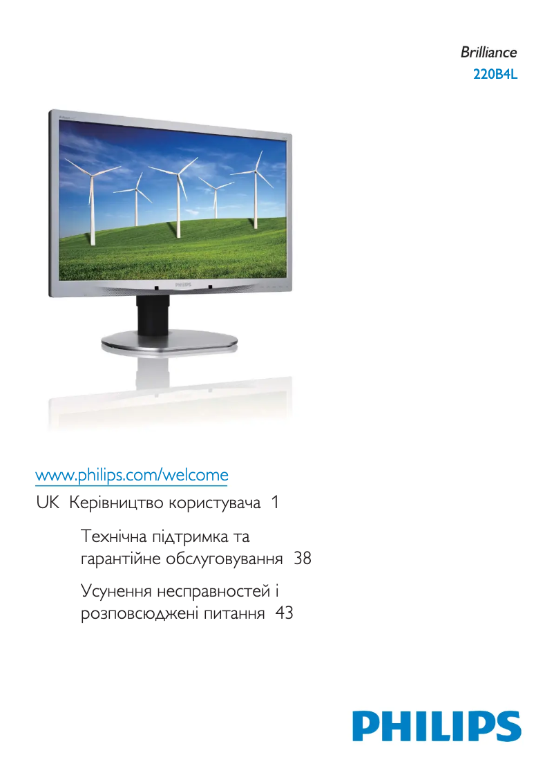 Page n°1 - Manuel utilisateur Philips Brilliance 220B4LPCB