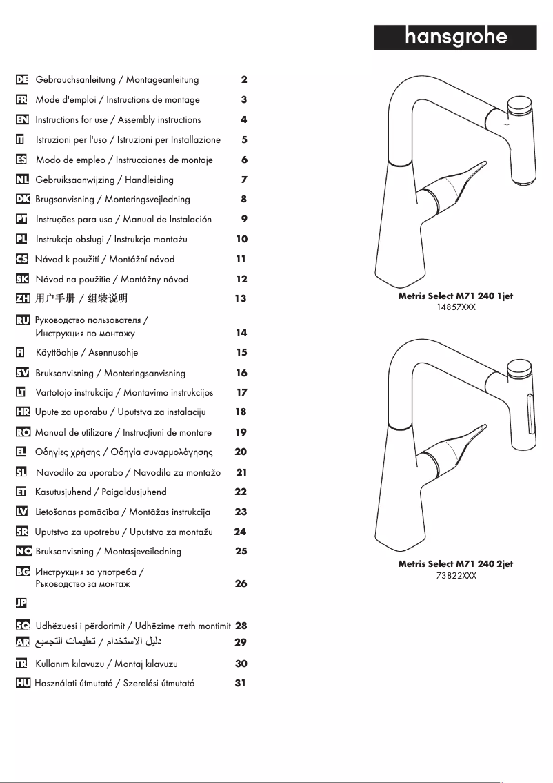 Page 1 de la notice Manuel utilisateur Hansgrohe Metris Select M71