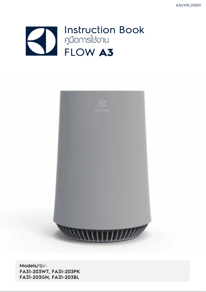 Page 1 de la notice Manuel utilisateur Electrolux Flow A3 FA31-203BL