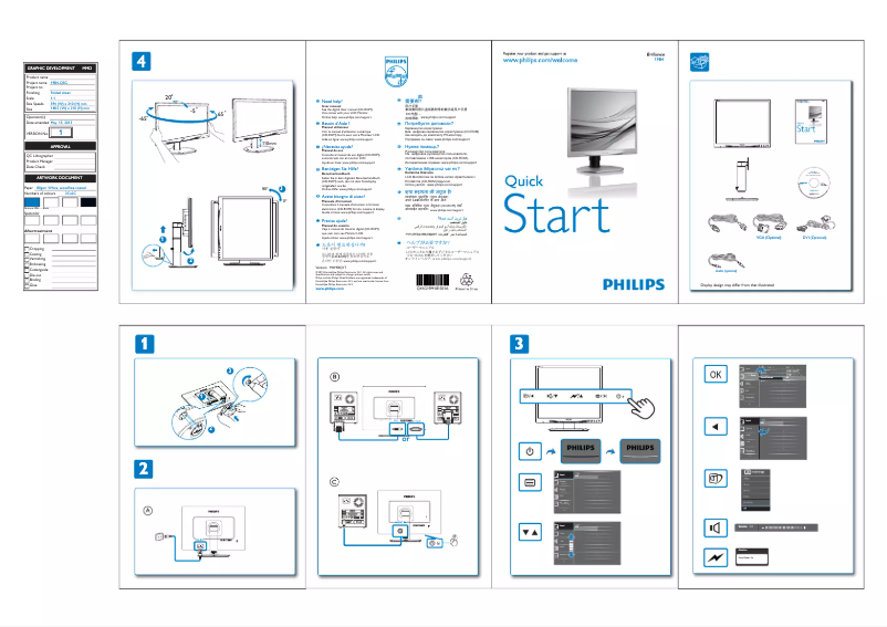 Page 1 of the manual Quick Start Guide Philips Brilliance 19B4QCS5