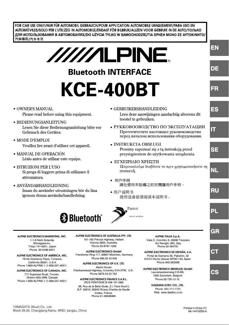 Page 1 de la notice Manuel utilisateur Alpine KCE-400BT